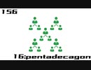 【NNI】16:pentadecagon【100styles×30sec.】