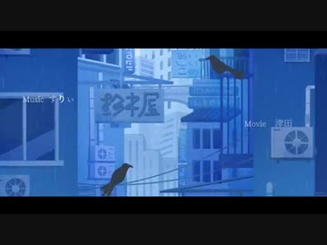【吼音ブシ】限りなく灰色へ【UTAUカバー＋UST】