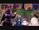 【Apex】とうとうレイスが弱体化したらしい・・・。【CeVIO】