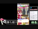 2021年02月26日【ウマ娘】競馬歴20年の11歳女児ウマ娘プレイ【放送アーカイブ】