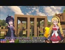【7 Days to Die】ゆかりちゃんはNAVEZGANEで暮らす１４【α19】