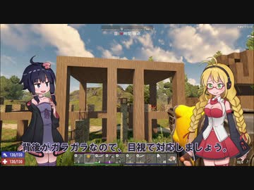 【7 Days to Die】ゆかりちゃんはNAVEZGANEで暮らす１４【α19】