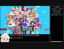 【Slay the Spire】ホロライブMODを使用してアセンション20で心停止