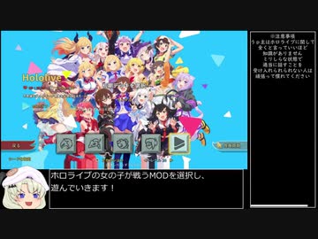 【Slay the Spire】ホロライブMODを使用してアセンション20で心停止