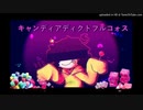 【おそ松さん人力】キャンディアディクトフルコォス・2021 REMAKE 【十四松 】