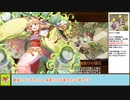 【城プロＲＥ】第七回名城番付【ろ】上級の段　～難～　周回攻略【ボイロ解説】★２～５（＋改）＋自由枠２