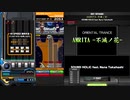 【beatmaniaIIDX28 BISTROVER】 AMRITA -不滅の花- / SOUND HOLIC feat. Nana Takahashi 【ANOTHER】