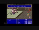 【実況】ファイナルファンタジー5 #52