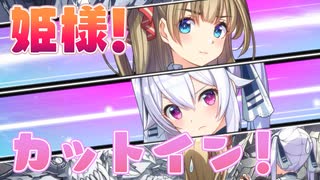 #12【実況】姫様"えっちな謎解き"の時間です！【プリズンプリンセス】