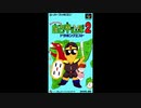 (SFC_SNES)ぎゅわんぶらあ自己中心派2 ドラポンクエスト_Gambler Jiko Chuushinha 2_Dorapon Quest-Soundtrack