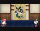 【FGO】Fate/ぐだぐだサーヴァントオーダーその１０８「カーマ」