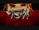 【歌ってみた】ラブカ？/ 柊キライfeat. Ado【るま。luma】
