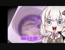 ねるねるあかりちゃん