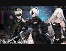 【NieR Re[in]carnation × NieR: Automata】『ベリーハード〈記録：輪廻の檻 コラボクエスト〉』