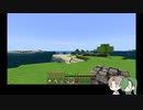 よくわからないところに生まれ出でたマイクラ【単発】