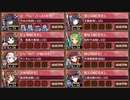 【字幕有】名城番付【ろ】上級の段 難しい【城プロRE エーリューズニル+☆5改以下イベユニ 平均Lv60】