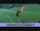 依頼を受けて、火炎の剣をたいまつみたいな持ち方で持ってみた