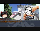 【クトゥルフ神話TRPG】プレイヤーが変わったからって真面目にやると思った？ part2【実卓リプレイ】