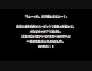 ルパン三世ワルサーP３８を持つ怪盗　１（依頼１）
