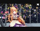【MMD花騎士】Scutellaria【クコ】