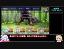 【東方彩幻想】さくさくボス攻略プレイPart1【ゆっくり実況プレイ】