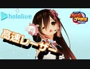 【ホロライブ】実況！パワフルホロ野球！【パワプロ2020 ペナント】Part2