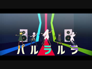 【fate/MMD】テレキャスタービーボーイ【ラクシュミーと少女鯖4騎】