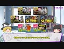 コメント返し④（ノーベル賞・SF・テレビゲームの歴史）-サブヒスch