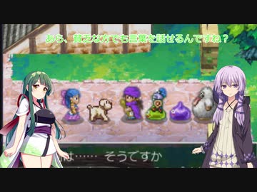 ドラゴンクエスト5　結月の花嫁　9