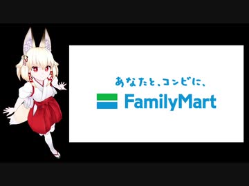 【BeatSaber】ファミマに入店を試みる右近ちゃん　普通ver