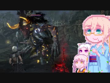 【仁王２】娘。そらさん#2