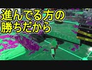 【日刊スプラトゥーン2】全ルールランキング入りしたダイナモ使いのガチマッチ実況Season34-27【Xパワー2452エリア】ダイナモローラーベッチュー/ウデマエX/ガチエリア
