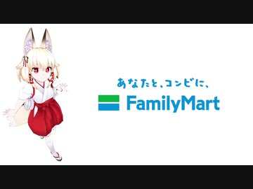【BeatSaber】ファミマに入店を試みる右近ちゃん　壁透明ver