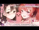 【2020/12/21放送】足湯チャレンジ【ASMR】