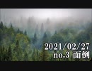 ショートサーキット出張版読み上げ動画6493