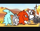 【実況】いまさら始めるにゃんこ大戦争（デスメガシティ編）part239