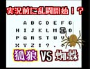 ヨッシーの出来損ない「アスミッくんワールド」part3
