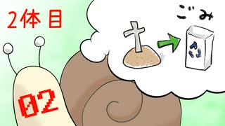 死ぬとごみ箱行きなelonaかたつむり観光客2体目 02【ゆっくり実況プレイ】