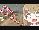 【WoT】G.W.Tiger(P)は楽しいドイツ#13【ゆっくり実況】