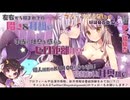 【2021/1/18放送】眠れる乳液マッサージ【ASMR】