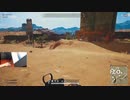 録画班ポッキー(SEIKIN_JP)のPUBG part652【2019/11/27】