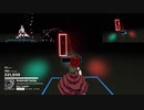 [Beat Saber] 「ルキロキ☆ラッキー」 ルキロキ - ナユタン星人
