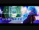 Rampage Code:S -『モノクロパラドックス』feat.初音ミク＆巡音ルカ