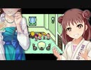 【モバマス】MOTHER2～サイコソルジャー堀裕子～Part19