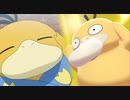 【ポケモン剣盾】ビギナー級まで落ちたらなんでもします【コダック編】