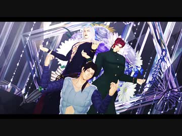 【ジョジョMMD昆部】jewel【花京院典明 レオーネ・アバッキオ イルーゾォ】