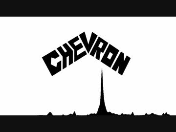 CHEVRON（重音テトアレンジカバー）