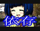 【実況】その依存する愛を受け止めることは出来るのか「メンヘラフレンシア」part３