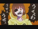 うっせぇわ 歌ってみた【りのちぃ】