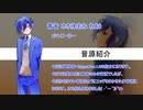 【UTAUカバー】オレンジ【青音ネオ】(音源配布)